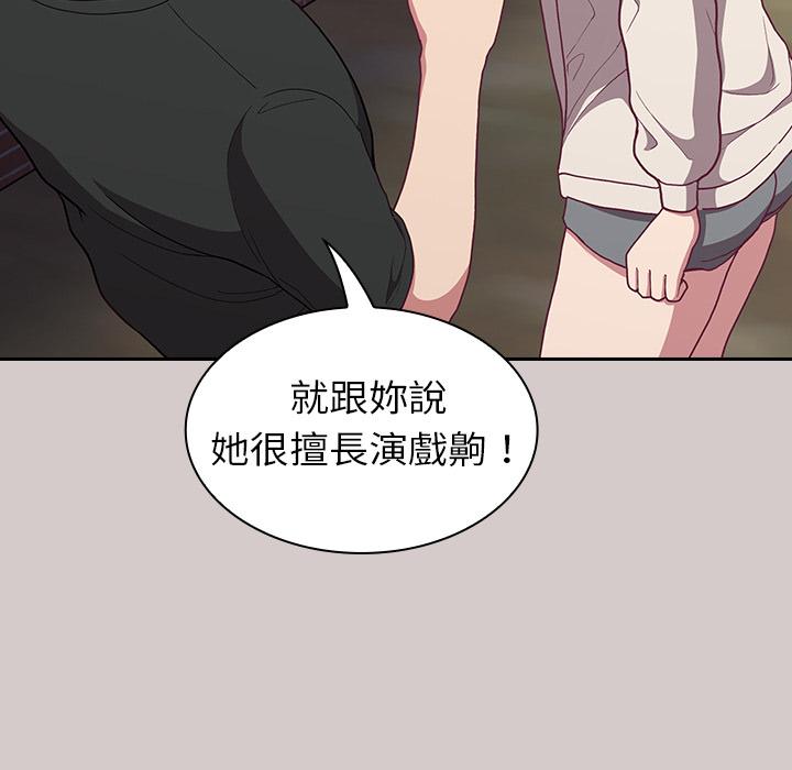 175P - 陌生的未婚妻/不请自来的未婚妻