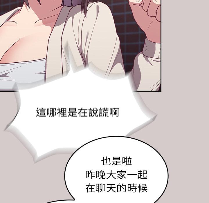 177P - 陌生的未婚妻/不请自来的未婚妻