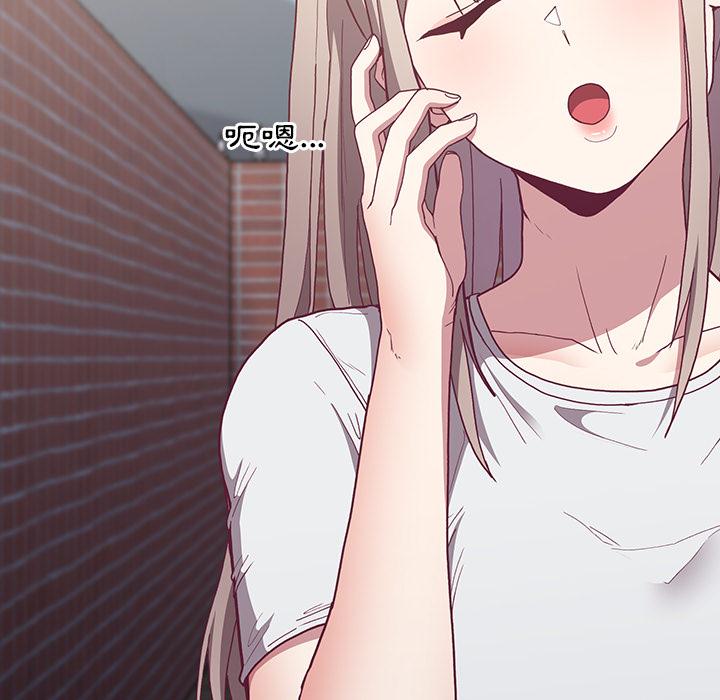 179P - 陌生的未婚妻/不请自来的未婚妻