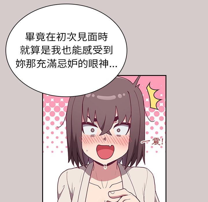 181P - 陌生的未婚妻/不请自来的未婚妻