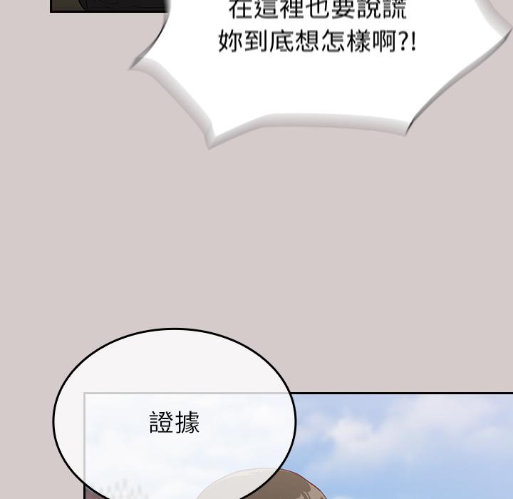 184P - 陌生的未婚妻/不请自来的未婚妻
