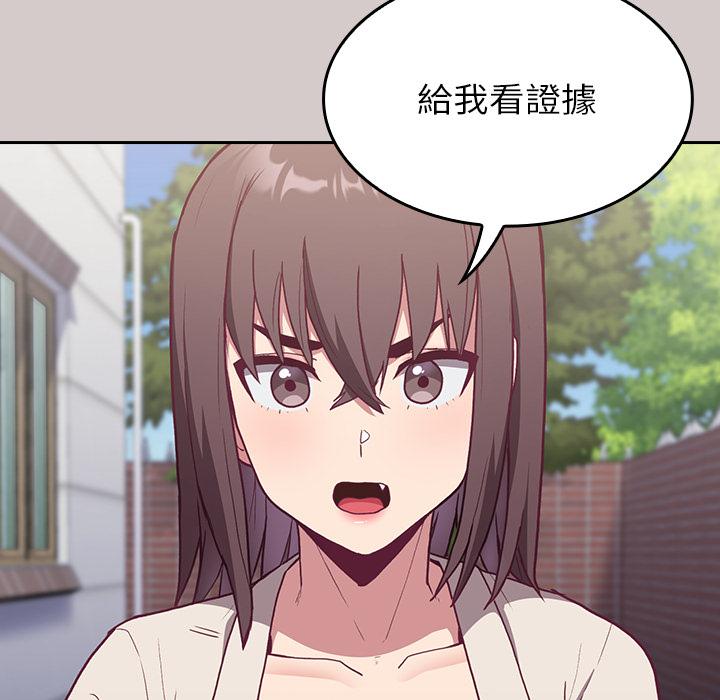 186P - 陌生的未婚妻/不请自来的未婚妻