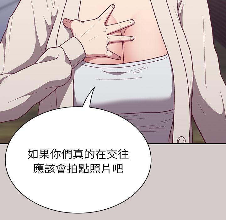 187P - 陌生的未婚妻/不请自来的未婚妻