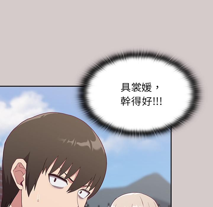 188P - 陌生的未婚妻/不请自来的未婚妻