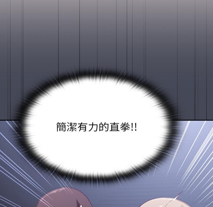 190P - 陌生的未婚妻/不请自来的未婚妻