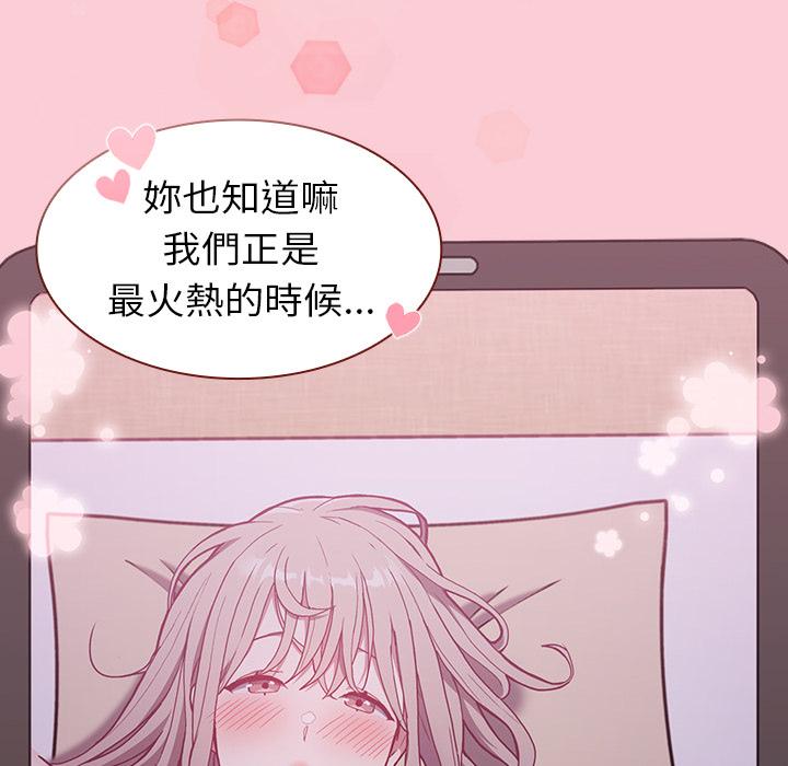 202P - 陌生的未婚妻/不请自来的未婚妻