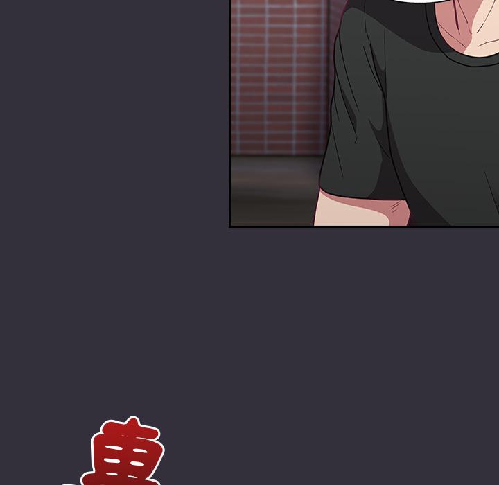 208P - 陌生的未婚妻/不请自来的未婚妻