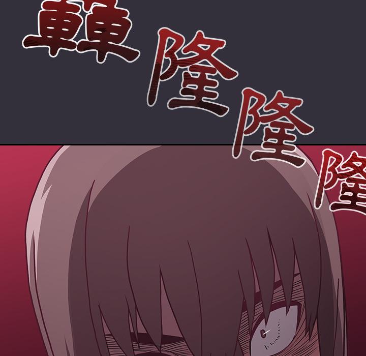 209P - 陌生的未婚妻/不请自来的未婚妻