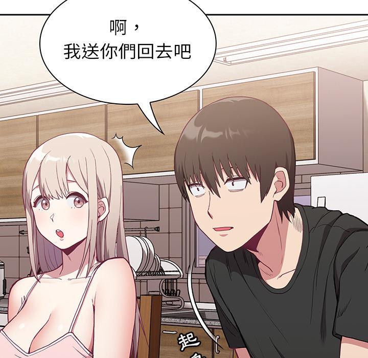 21P - 陌生的未婚妻/不请自来的未婚妻