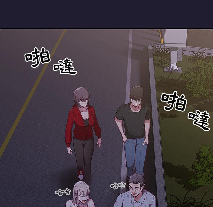 25P - 陌生的未婚妻/不请自来的未婚妻