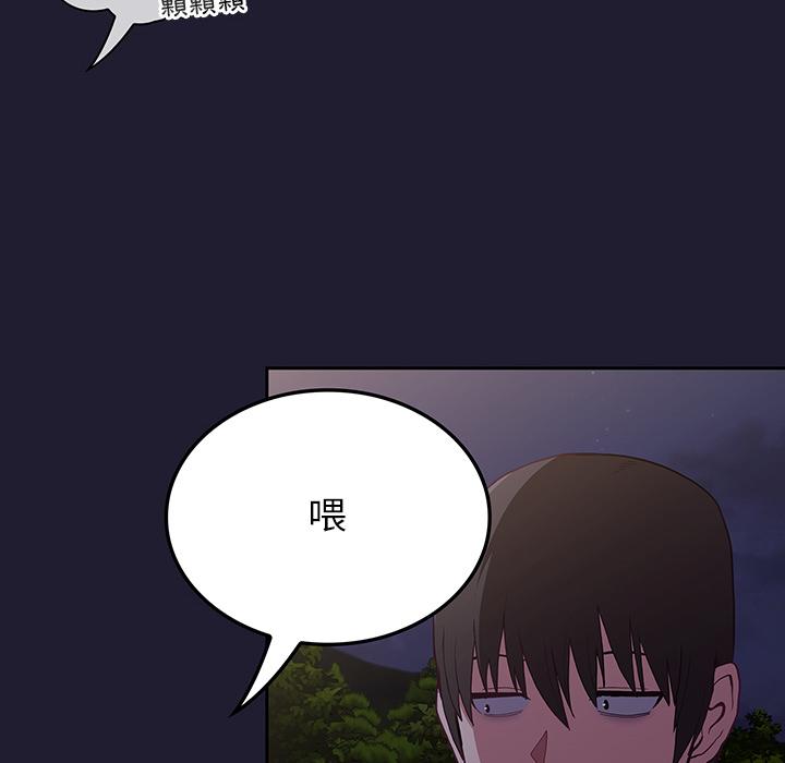 28P - 陌生的未婚妻/不请自来的未婚妻