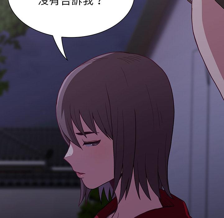 30P - 陌生的未婚妻/不请自来的未婚妻