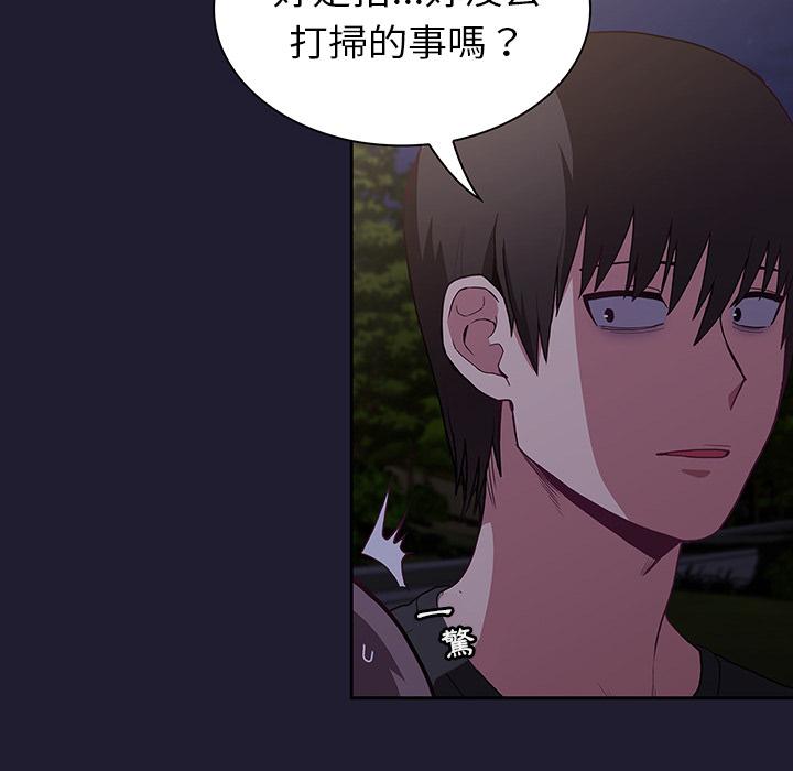 32P - 陌生的未婚妻/不请自来的未婚妻