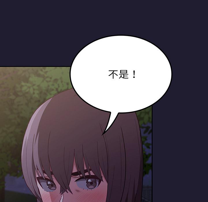 33P - 陌生的未婚妻/不请自来的未婚妻