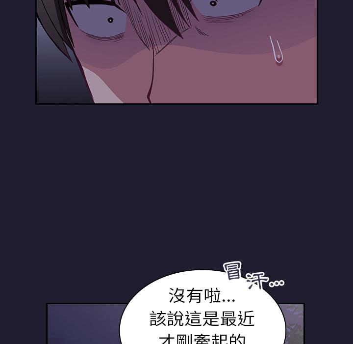 36P - 陌生的未婚妻/不请自来的未婚妻