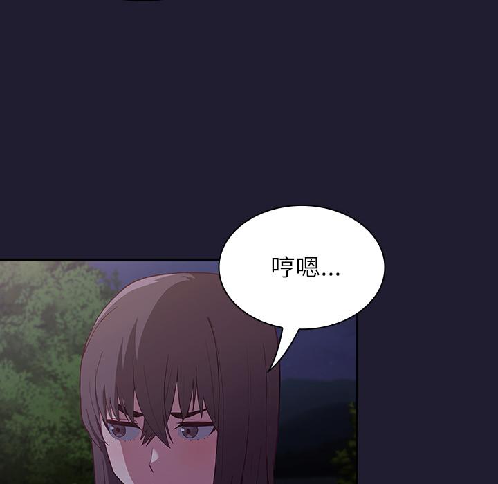 38P - 陌生的未婚妻/不请自来的未婚妻