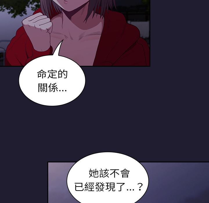 39P - 陌生的未婚妻/不请自来的未婚妻
