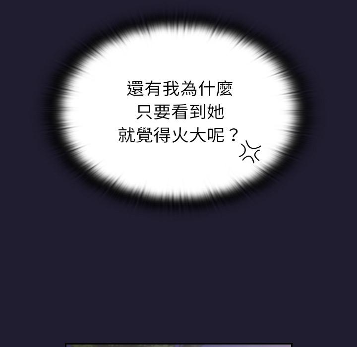 43P - 陌生的未婚妻/不请自来的未婚妻