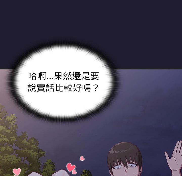45P - 陌生的未婚妻/不请自来的未婚妻