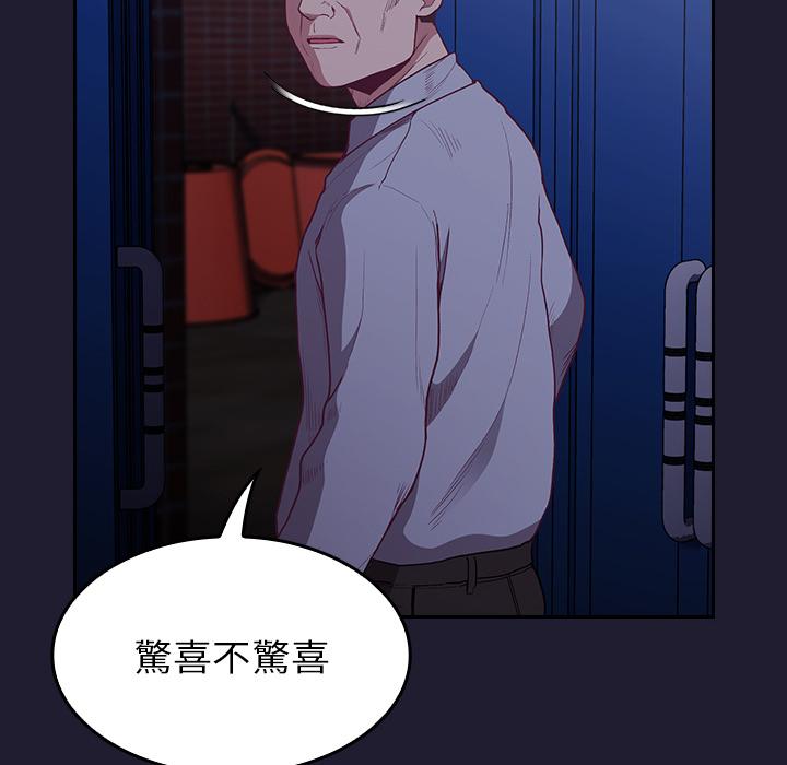 50P - 陌生的未婚妻/不请自来的未婚妻