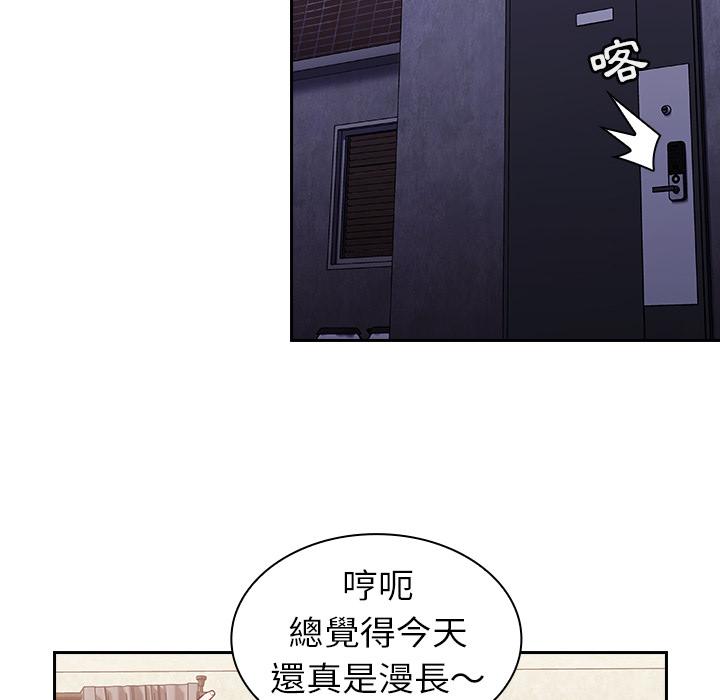 56P - 陌生的未婚妻/不请自来的未婚妻