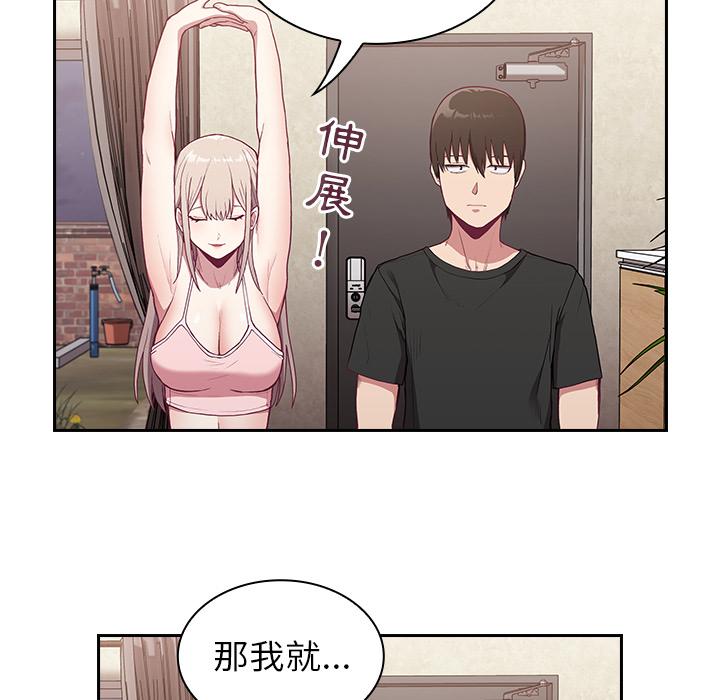 57P - 陌生的未婚妻/不请自来的未婚妻