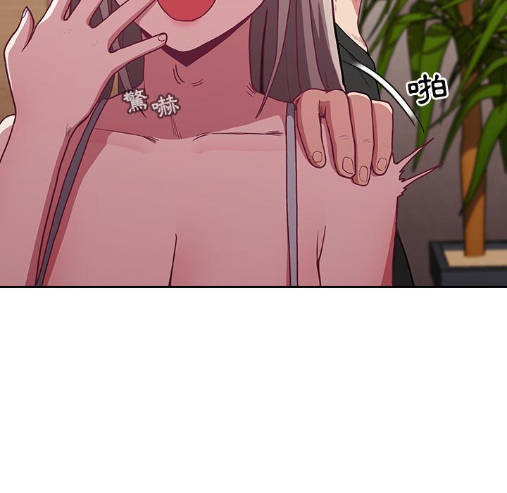 60P - 陌生的未婚妻/不请自来的未婚妻