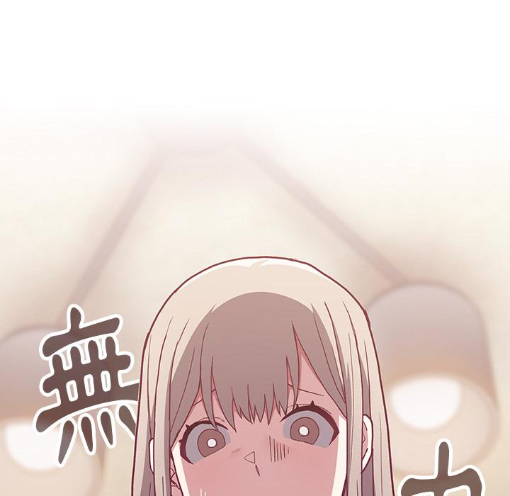 73P - 陌生的未婚妻/不请自来的未婚妻