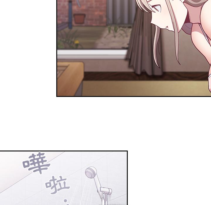 77P - 陌生的未婚妻/不请自来的未婚妻