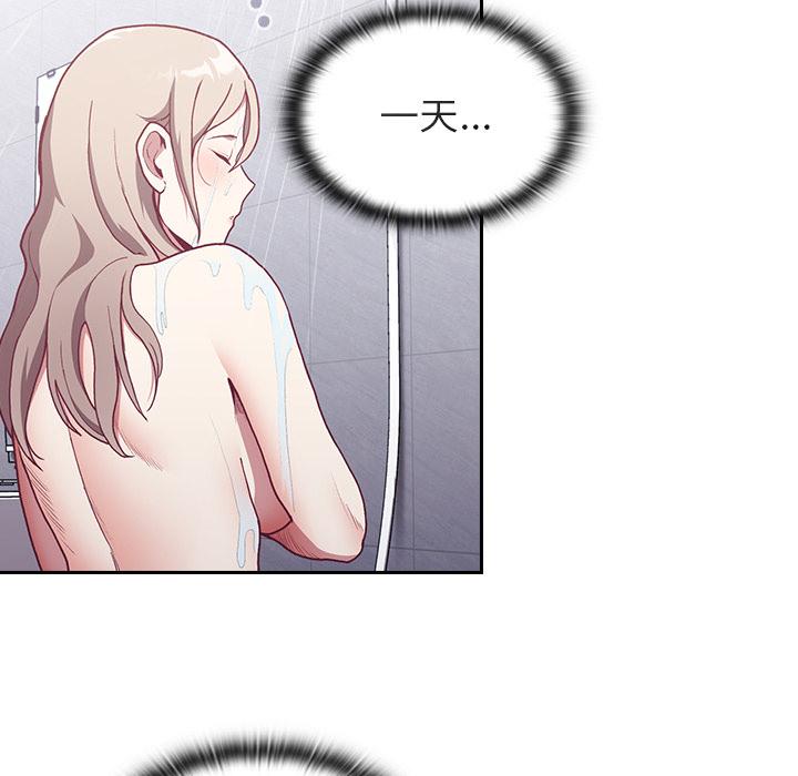 78P - 陌生的未婚妻/不请自来的未婚妻
