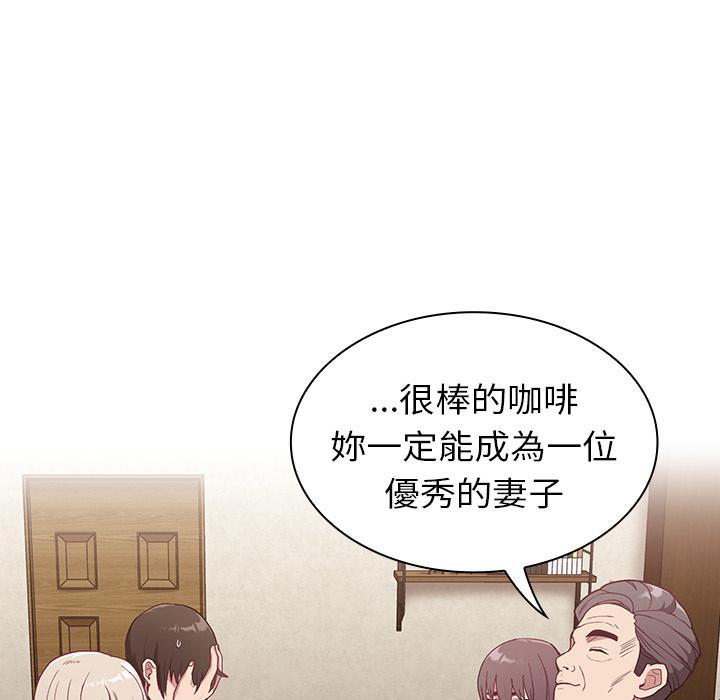 7P - 陌生的未婚妻/不请自来的未婚妻