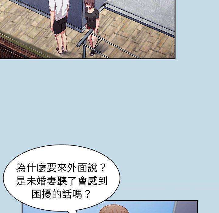101P - 陌生的未婚妻/不请自来的未婚妻