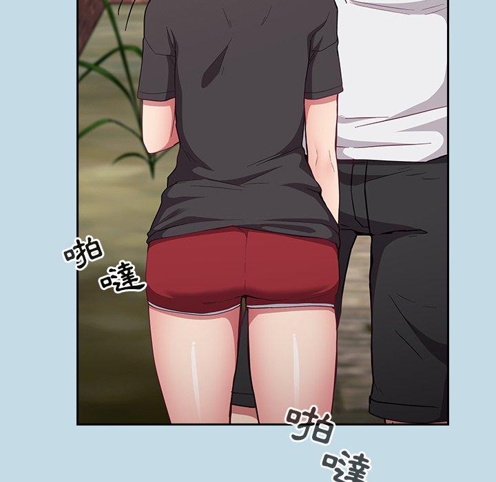 109P - 陌生的未婚妻/不请自来的未婚妻