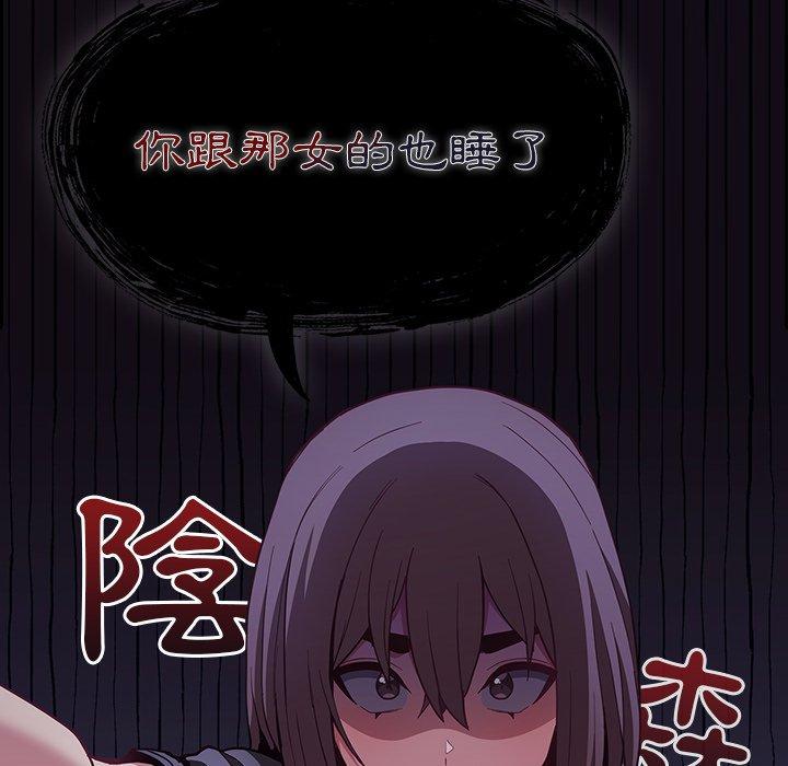 112P - 陌生的未婚妻/不请自来的未婚妻
