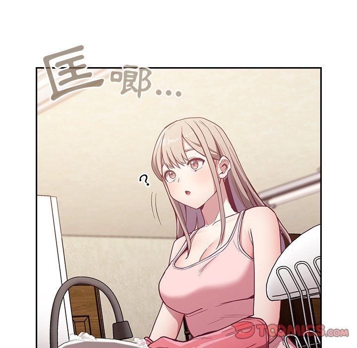 117P - 陌生的未婚妻/不请自来的未婚妻