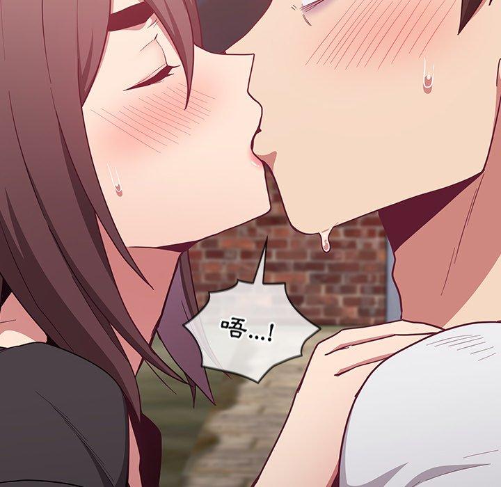120P - 陌生的未婚妻/不请自来的未婚妻