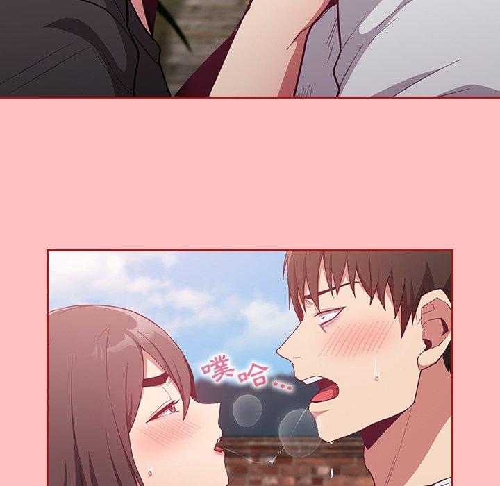 121P - 陌生的未婚妻/不请自来的未婚妻