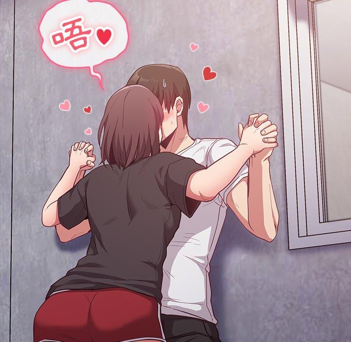 127P - 陌生的未婚妻/不请自来的未婚妻