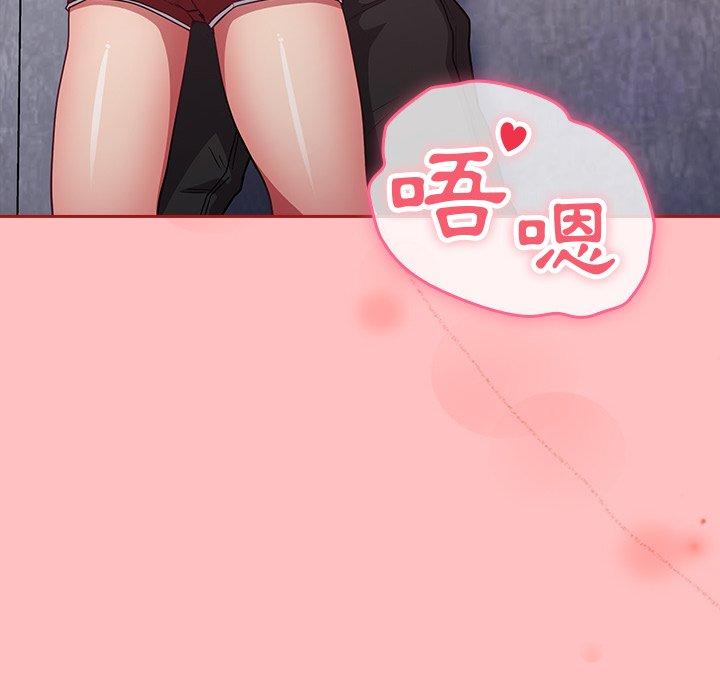 128P - 陌生的未婚妻/不请自来的未婚妻