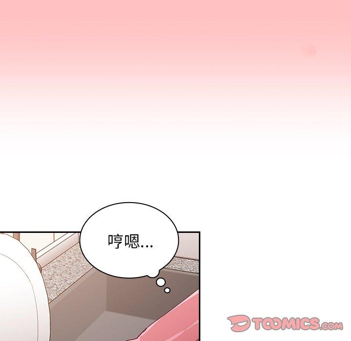 129P - 陌生的未婚妻/不请自来的未婚妻