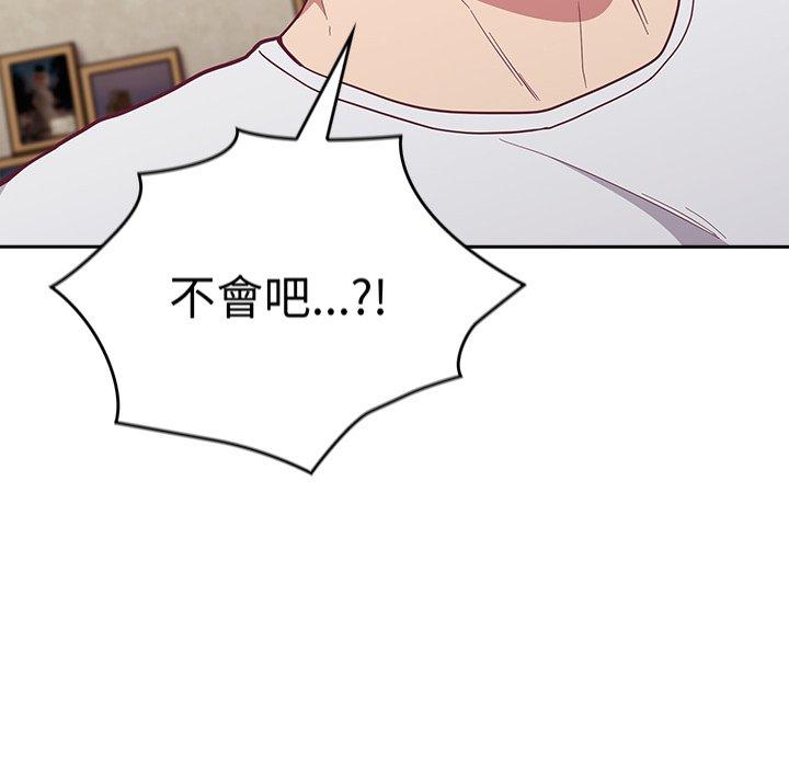 12P - 陌生的未婚妻/不请自来的未婚妻