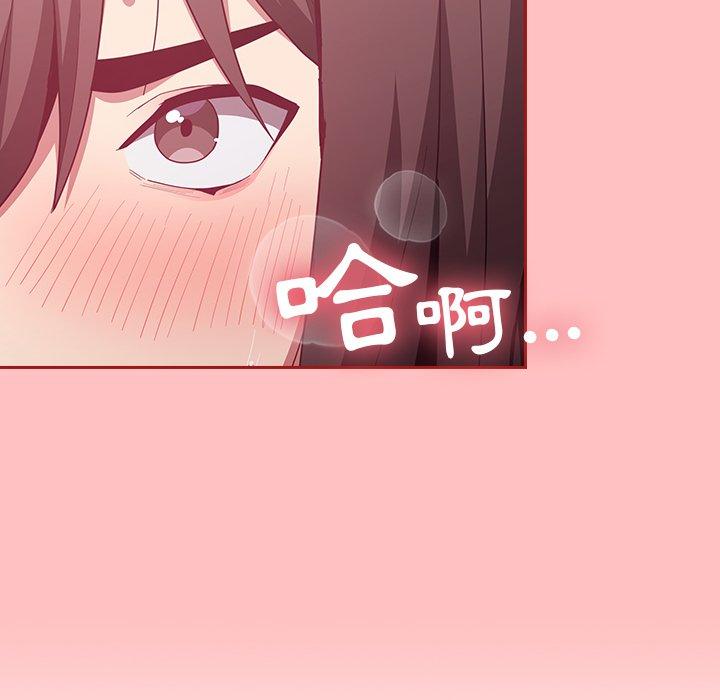136P - 陌生的未婚妻/不请自来的未婚妻