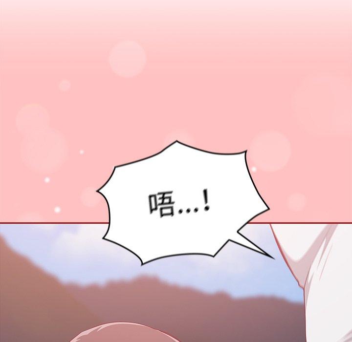 139P - 陌生的未婚妻/不请自来的未婚妻