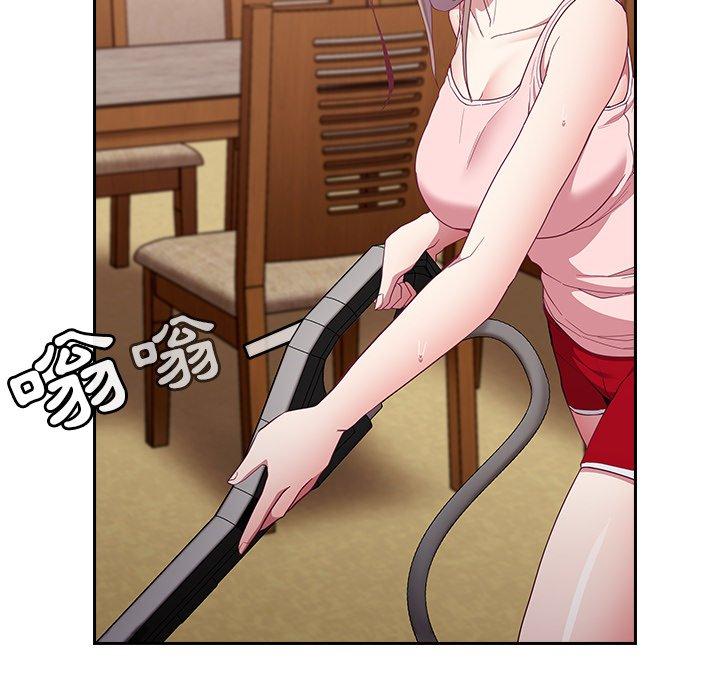 14P - 陌生的未婚妻/不请自来的未婚妻