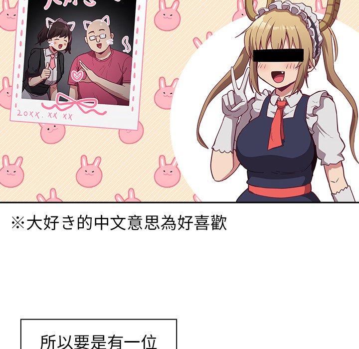 20P - 陌生的未婚妻/不请自来的未婚妻