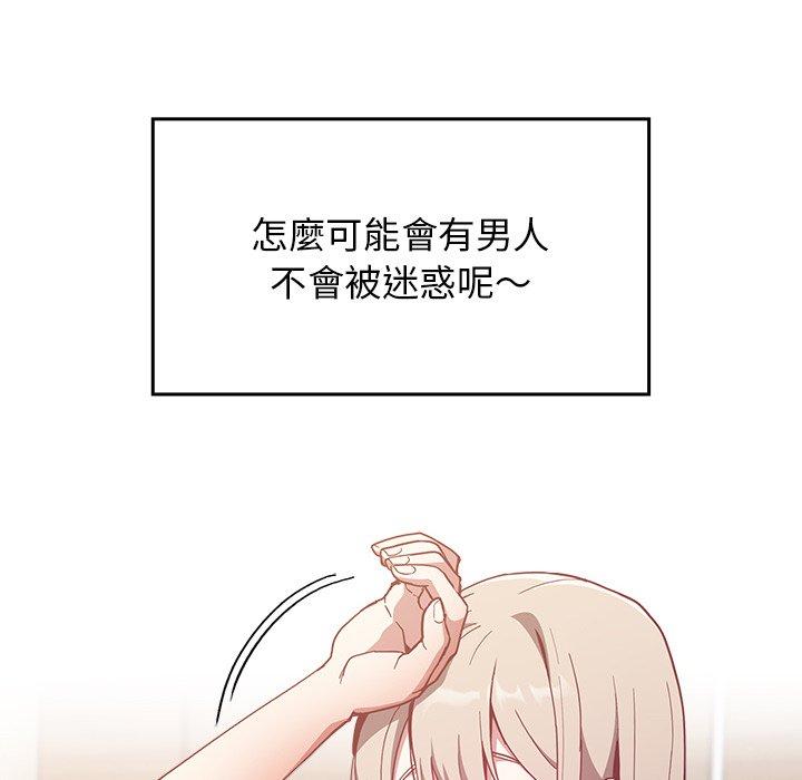 22P - 陌生的未婚妻/不请自来的未婚妻