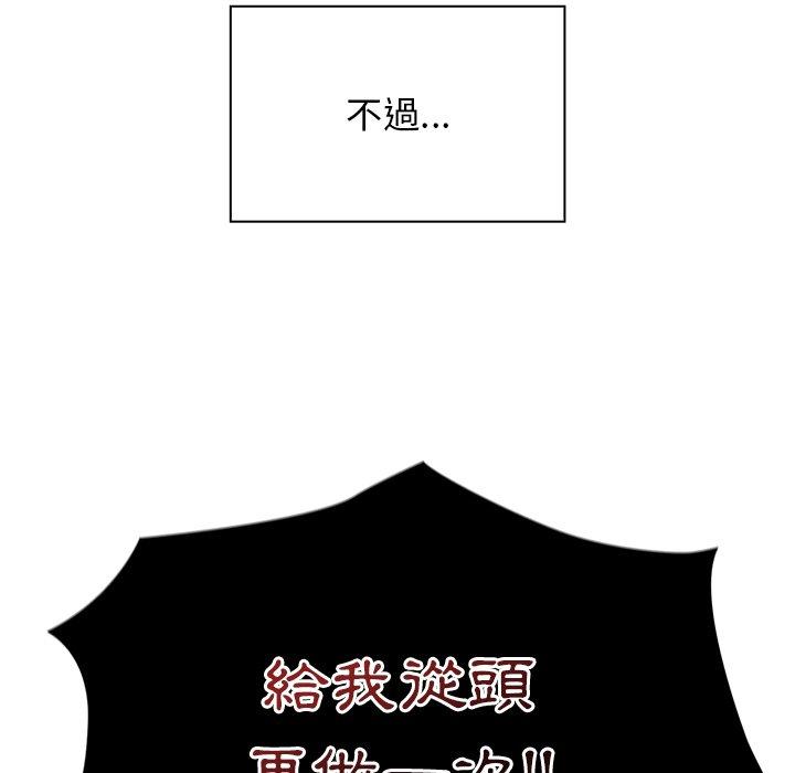 25P - 陌生的未婚妻/不请自来的未婚妻