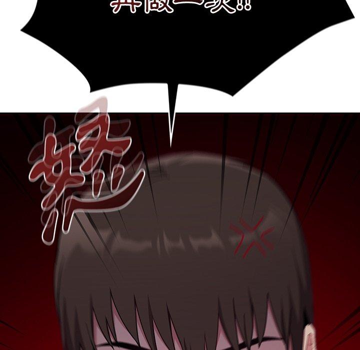 26P - 陌生的未婚妻/不请自来的未婚妻