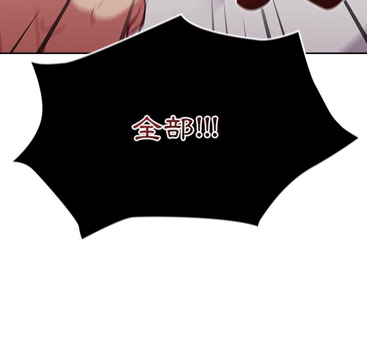 28P - 陌生的未婚妻/不请自来的未婚妻