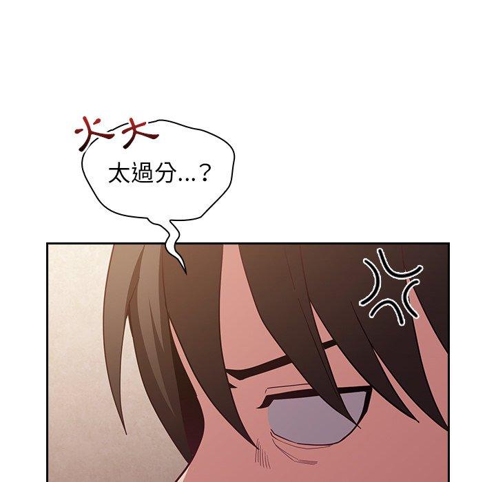 32P - 陌生的未婚妻/不请自来的未婚妻